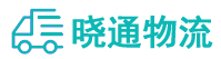 成都到兴和县物流公司